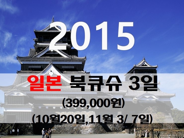 효성여행사 이미지