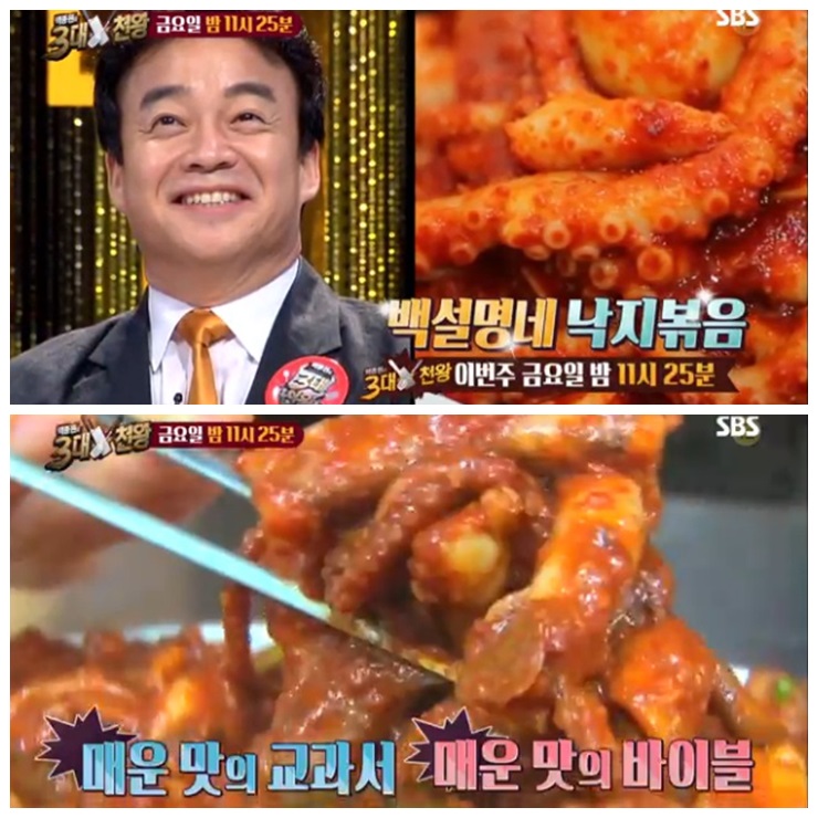 낙지골목 이미지