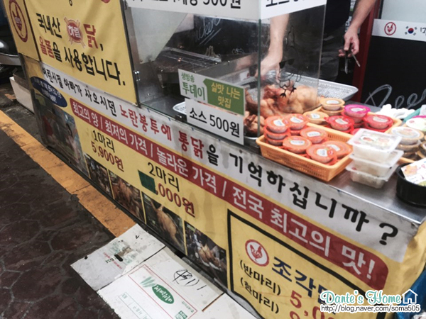 만세통닭 이미지