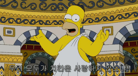 치킨사랑 이미지