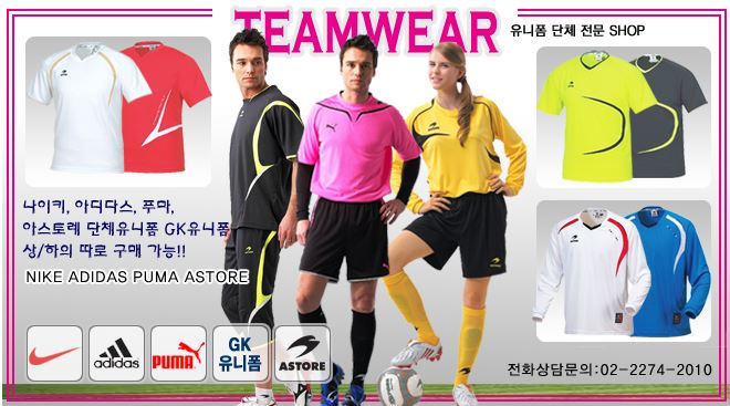 건영스포츠 이미지