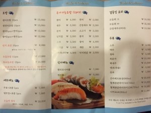 수초밥 이미지
