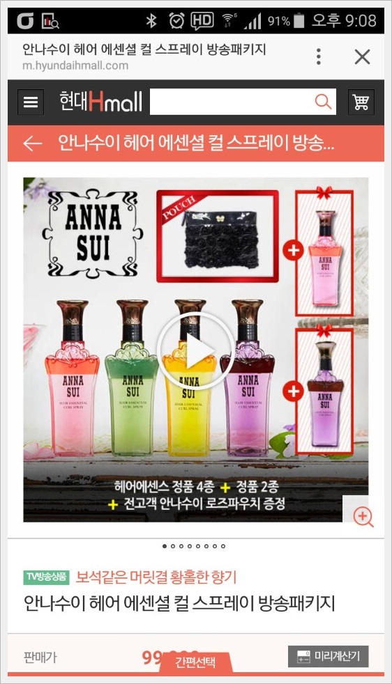 수이헤어 이미지
