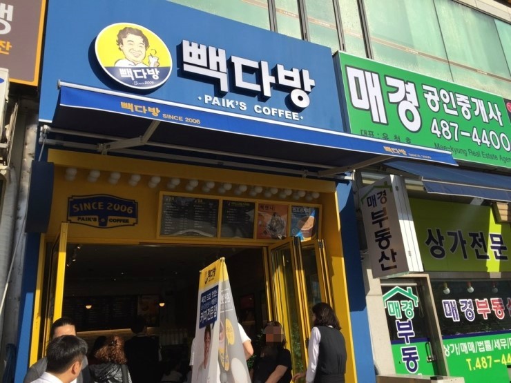 수현다방 이미지