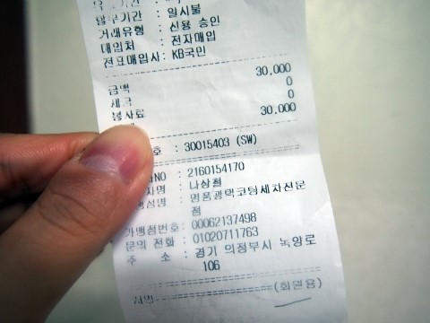 명품손세차장 이미지