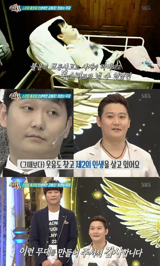 스타킹노래방 이미지