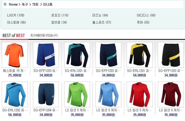 건영스포츠 이미지