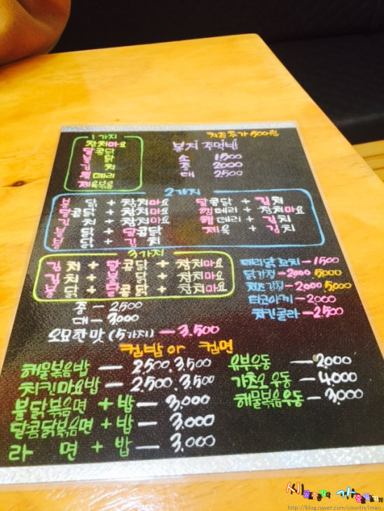 주먹밥시대 이미지