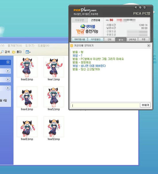 YESPC방 이미지