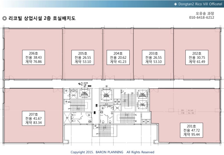 훼밀리통신 이미지