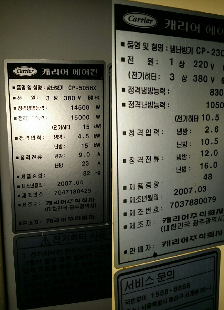 오투피씨방 이미지
