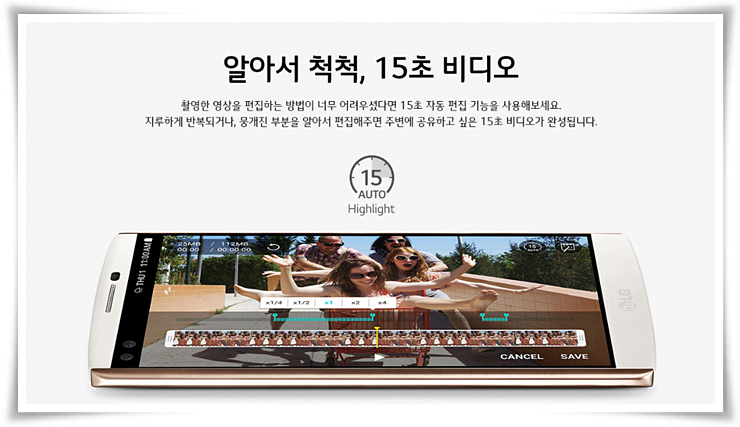 엘지유통 이미지