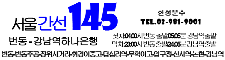 장삼주유소 이미지