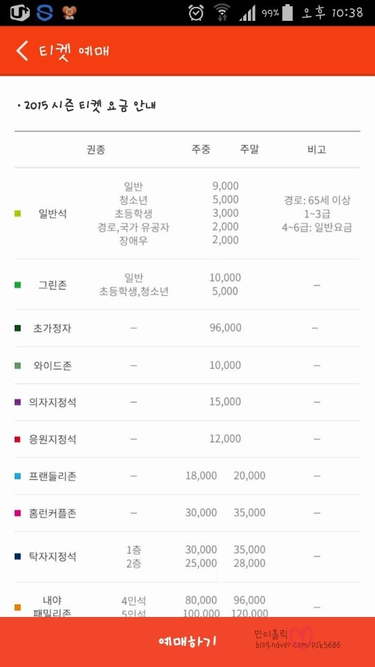 OK모바일 이미지