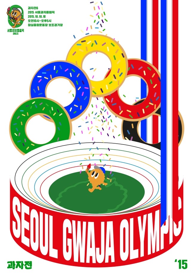 슈 이미지