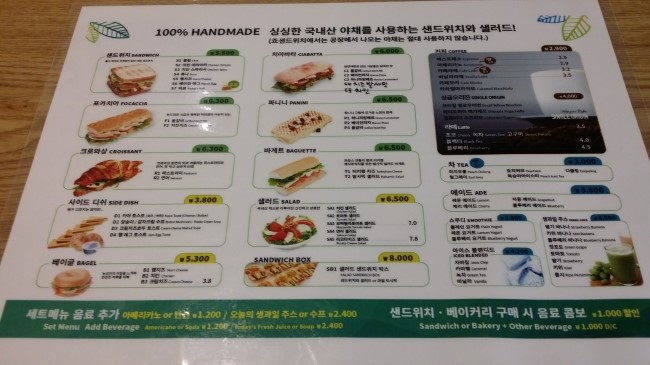 카페죠샌드위치 이미지