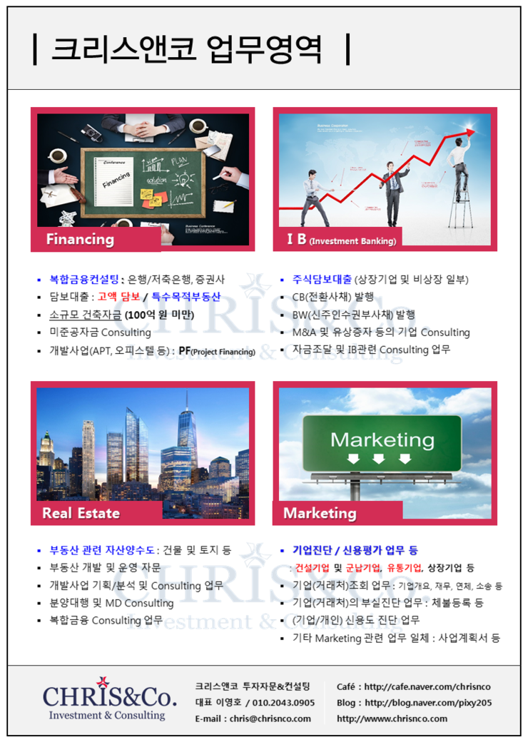 동산주유소 이미지