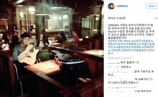 은하수카페 이미지