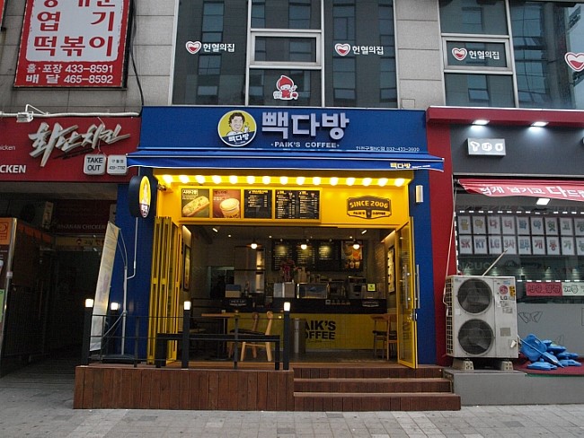 빽다방 인천구월NC점 이미지