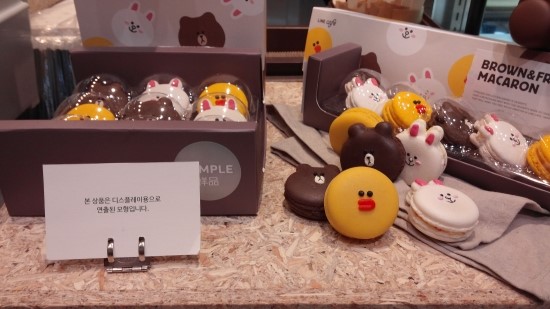 롯데부산LINE 이미지