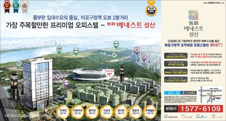 동원농수산물 이미지