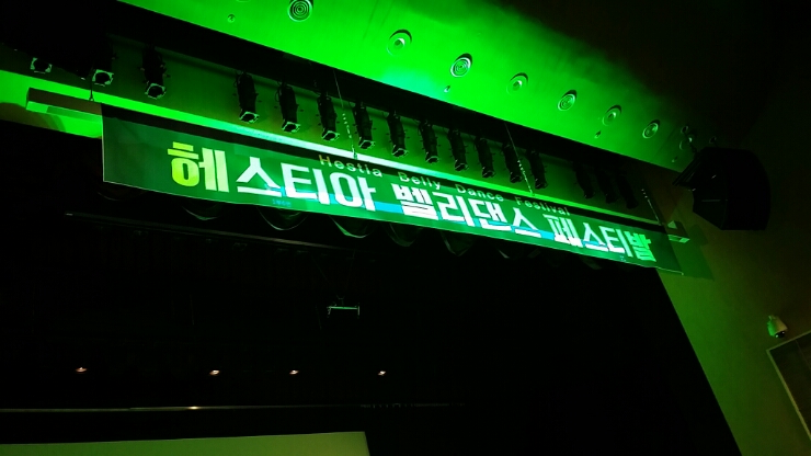 헤스티아벨리 이미지