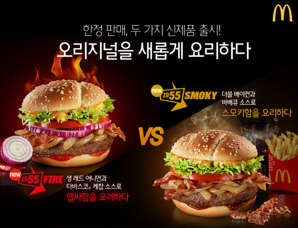 맥도날드신도림디큐브 이미지