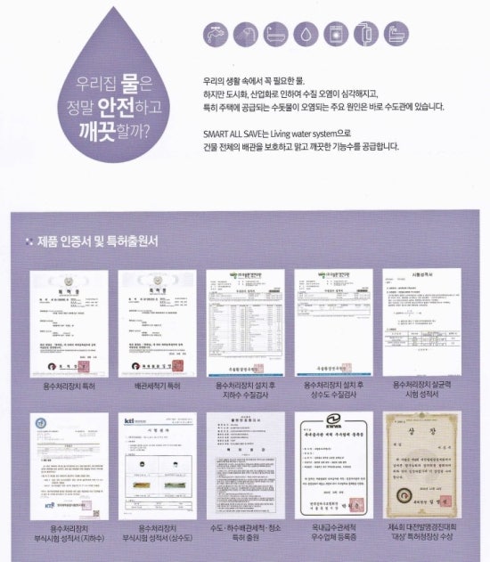 엔에스이엔지 이미지