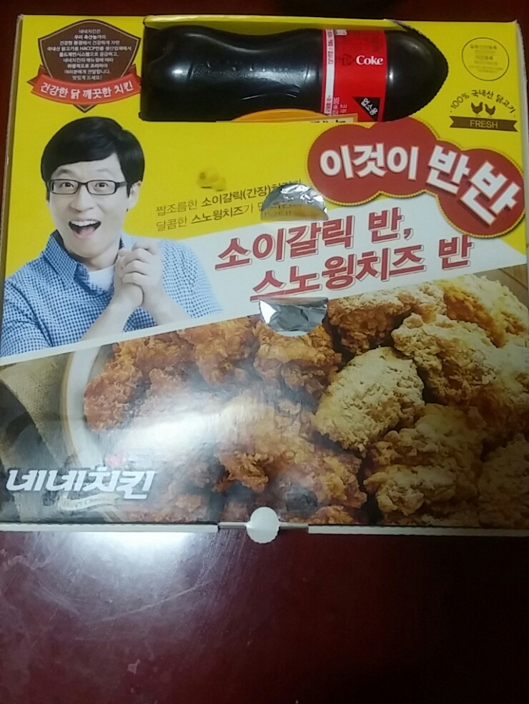 네네치킨숙대점 이미지