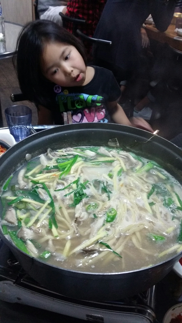 별난해물전골칼국수 이미지
