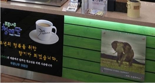등대협동조합 이미지