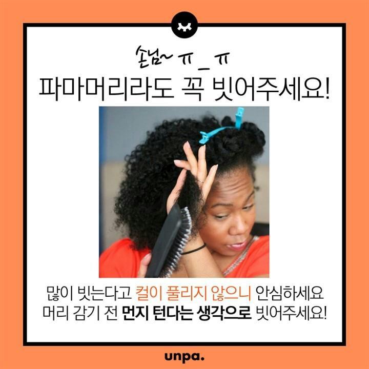 에덴뷰티 이미지