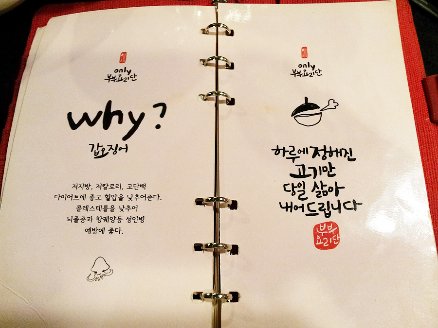 부부셰프 이미지