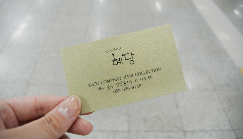 작컴퍼니 헤어 이미지