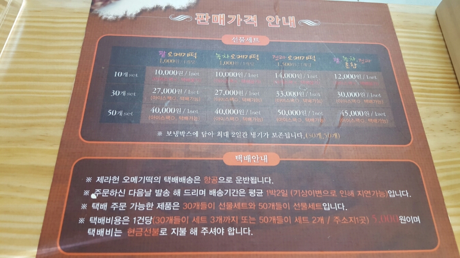 제라헌 이미지