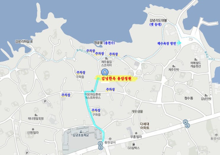 김녕한옥용암정원 이미지