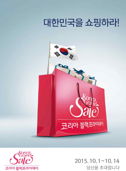 한국종합주방 이미지