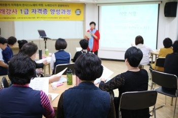 김영희가요교실 이미지