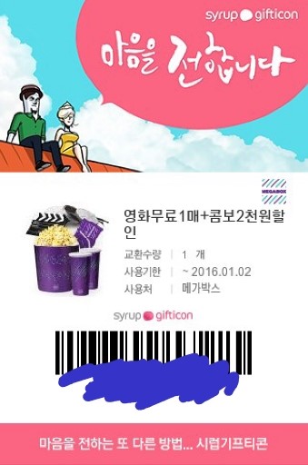 매니아텔레콤 이미지