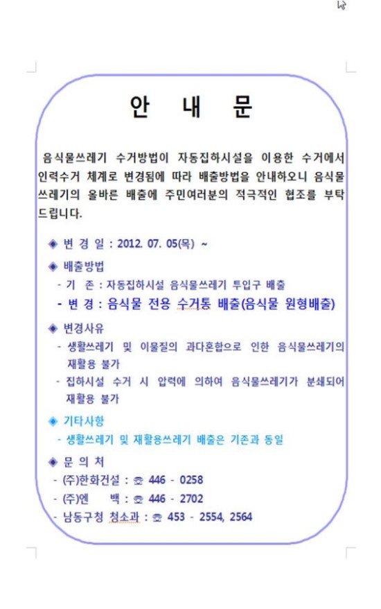 엔백(주) 이미지