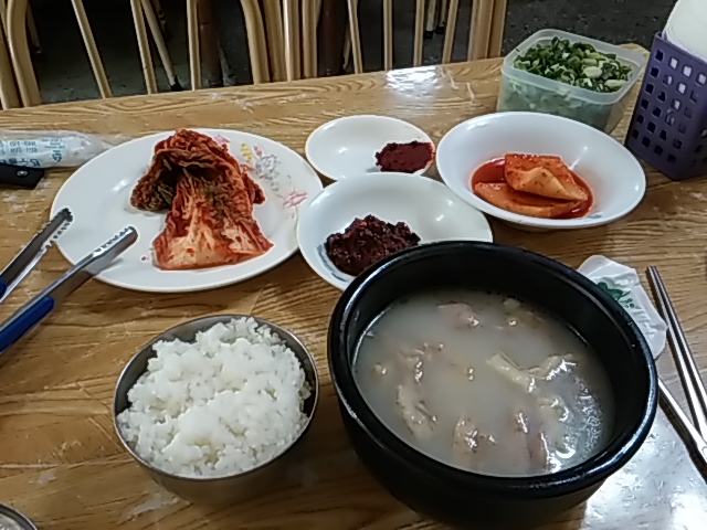 해주탕집 이미지
