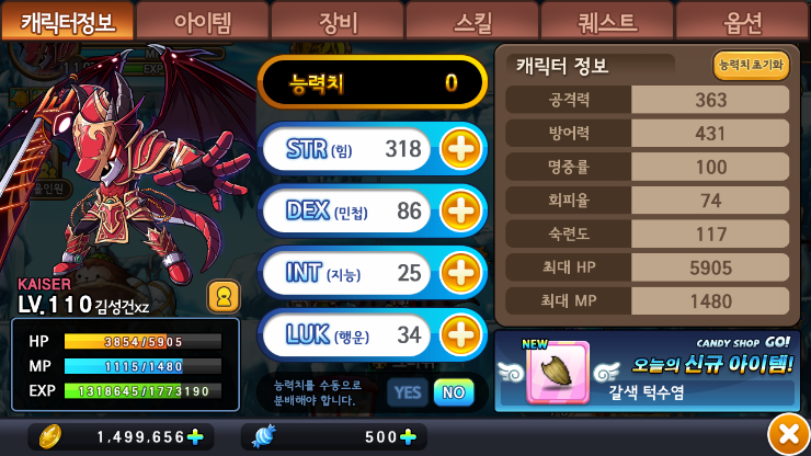 카이저 이미지