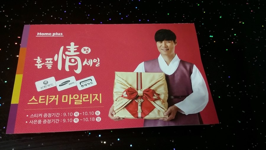 더큰마트 이미지