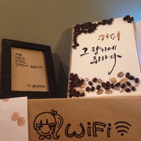 조쌩커피 이미지