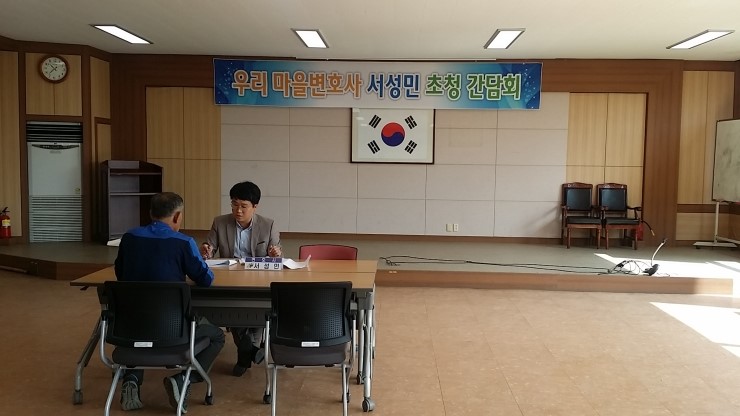 변호사서성민법률사무소 이미지
