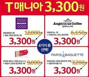 매니아텔레콤 이미지