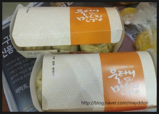 울타리없는만두 이미지