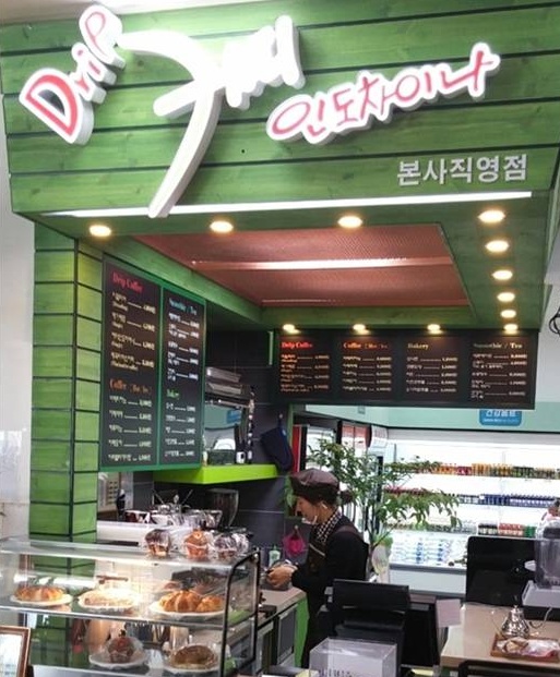 등대협동조합 이미지