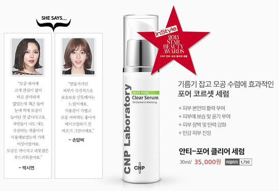 두포어 이미지
