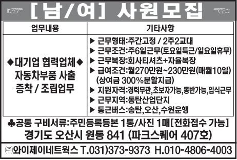 와이제이네트웍스 이미지